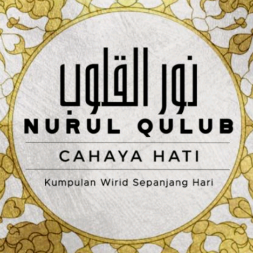 Nurul Qulub ( Cahaya Hati ) 3.0.0 Icon
