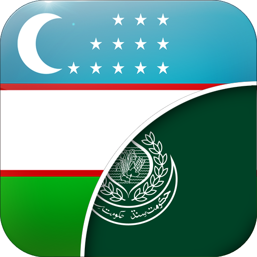 Uzbek-Sindhi Translator logo