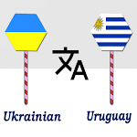 Cover Image of Download Ukrainian Uruguay Translator  APK
