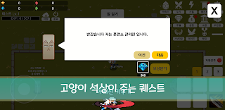 어쌔신 키우기 AssassinRPG - Screenshot 2
