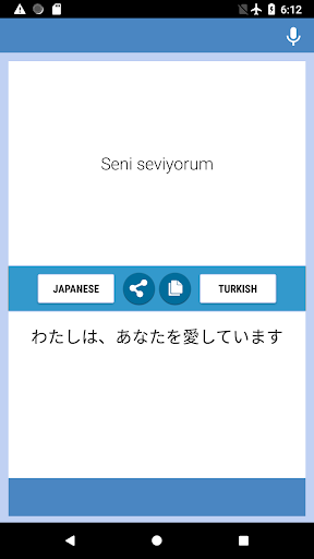 Japanese-Turkish Translator Screen 2