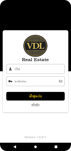 VDL Real Estate Screenshot 3 - AppWisp.com