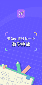 屏幕截图图片