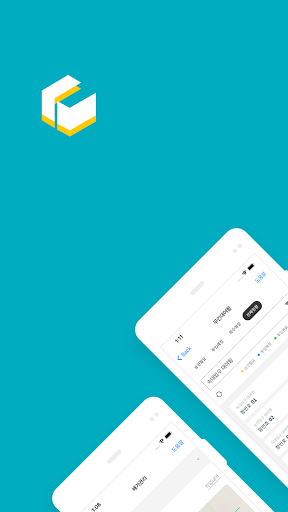 Android application 이젠터치 도서관 관리자 screenshort