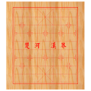 Chinese Chess(2 Players)