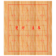 Chinese Chess(2 Players) Download on Windows