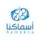 Asmakna Delivery Windows'ta İndir