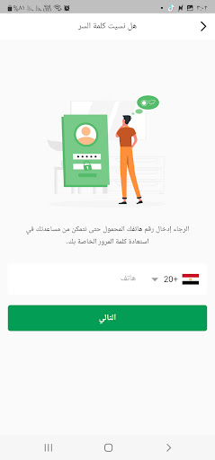 جنه ستور