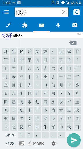 Android application China Touch Typing - Fastest C screenshort