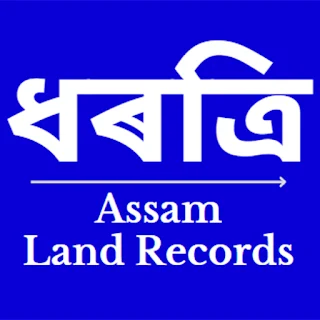 Assam Land Records - ধৰত্ৰি