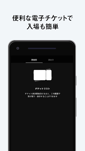 amazarashi Screen 3