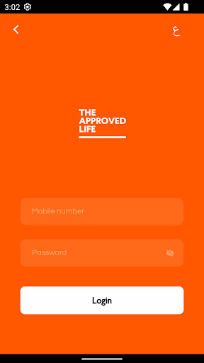 Approved Life Driver Screen 2