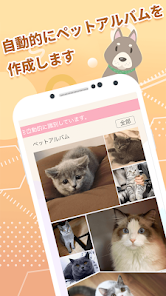人猫犬語翻訳機 ペット翻訳機 アルバム 鳴き声 Google Play のアプリ