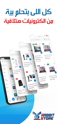 Android application Rabbit Store screenshort