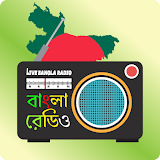 Live Bangla Radio: বাংলা রেডঠও - All Bangla Radio icon