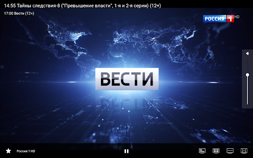 TV+ онлайн: цифровое HD ТВ Screenshot