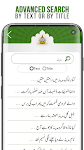 screenshot of Kalam-e-Ala Hazrat