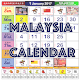 2021/2022 Malaysia Calendar دانلود در ویندوز