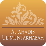 Al-Ahadis ul-Muntakhabah icon