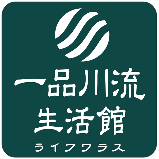 一品川流：專屬你的居家生活館 logo