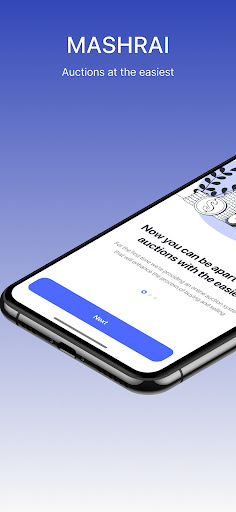Android application رسو screenshort