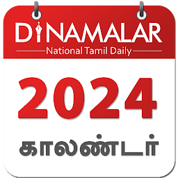 Icon image Dinamalar Calendar 2024