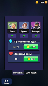 Скриншот