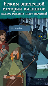 Скриншот №3 к The Banner Saga