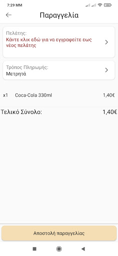 App preview