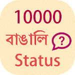 Cover Image of Скачать 10000 Bangla Status  APK