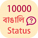 <span class=red>10000</span> Bangla Status