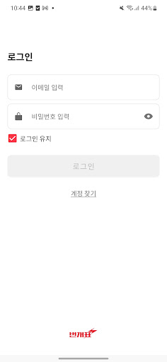 Android application SmartMesh-금호전기(스마트메쉬) screenshort