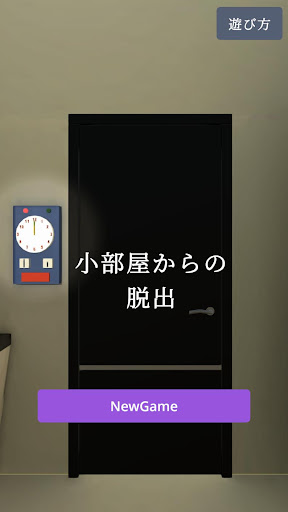 Android application 脱出ゲーム 小部屋からの脱出 screenshort