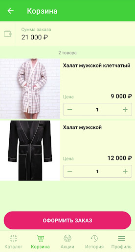 Магазин Юлия