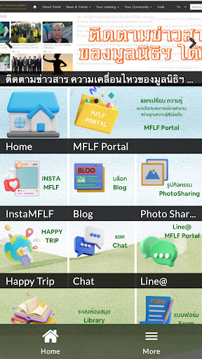 Android application MFLF screenshort