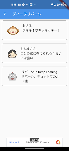 Deep REVERSi Screen 2