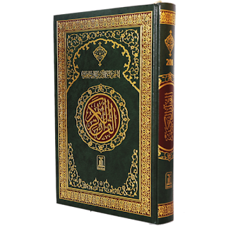 Quran - Holy Quran