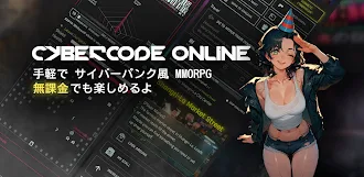 Game screenshot サイバーコード - サイバーパンク MMORPG mod apk