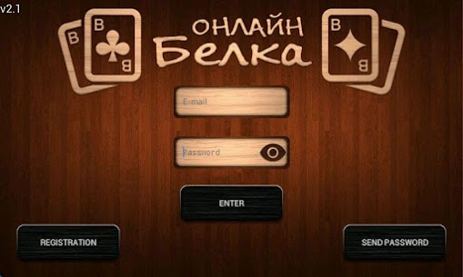 Online Belka Card Game For Pc (Windows And Mac) Free Download 1