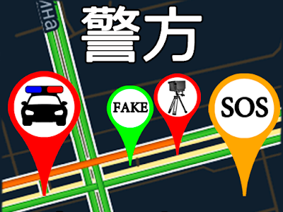 いろいろ 車 警察 探知機 284640-車 警察 探知機