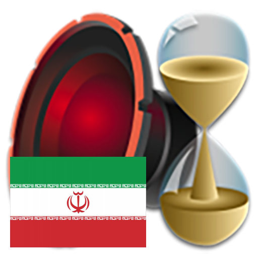 Persian voice pack for DVBeep دانلود در ویندوز