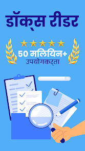 स्क्रीनशॉट की इमेज