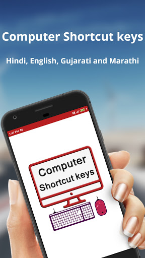 Android application Computer shortcut keys screenshort