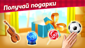 Game screenshot Diffy - Найди отличия hack