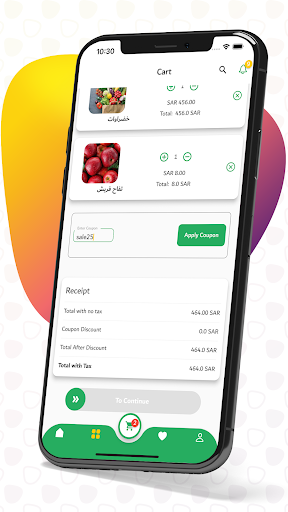 متجر زاهي Screen 3