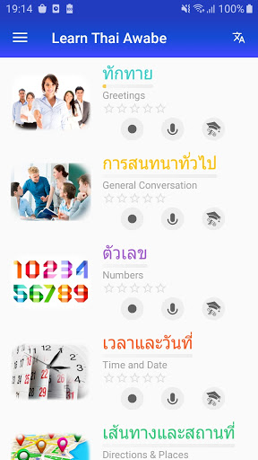 Android application Learn Thai Awabe screenshort