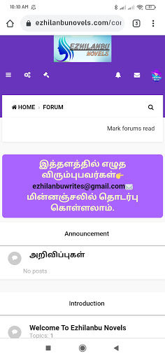 Ezhilanbu Tamil Novels Screen 2