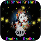 Krishna Gif icon