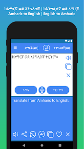 Amharic to English Translator 2