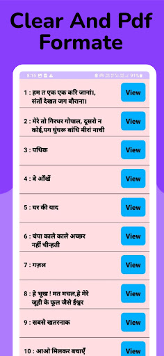 11th Class Hindi Notes Screen 3